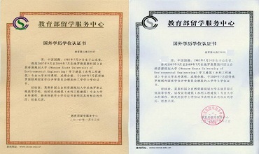 成都证件翻译，公证盖章