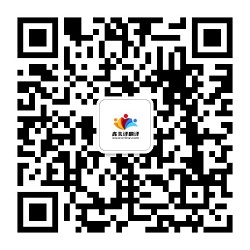 成都翻译公司鑫美译微信二维码